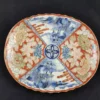IMARI - Assiette en porcelaine, époque Edo, période Qianlong (1736-1795)